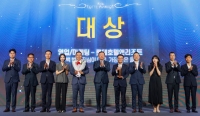  신동빈 회장 