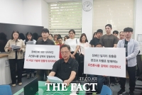  대전척수장애인협회 