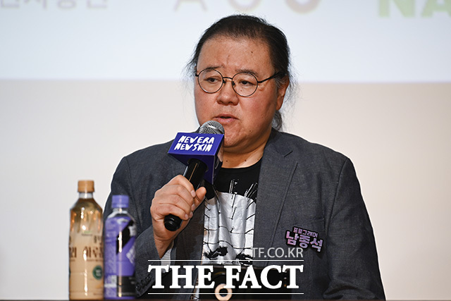 남종석 BIFAN 프로그래머가 발언하고 있다.