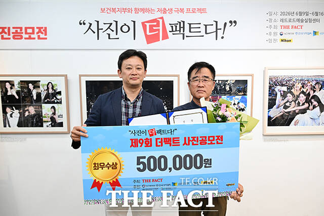 '일터로' 작품으로 대상을 수상한 정철재 씨(왼쪽)가 참석 내빈들에게 사진 설명을 하고 있다. 오른쪽부터 김성회 더불어민주당 의원, 이주영 개혁신당 의원, 김상규 더팩트 대표이사, 김기정 한국인터넷신문협회장. /남윤호 기자