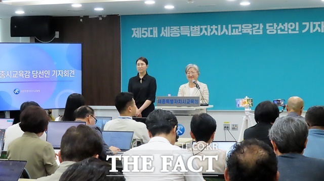 강미애 세종시교육감 당선인이 9일 세종시교육청 대회의실에서 기자회견을 열고 있다. /김형중 기자