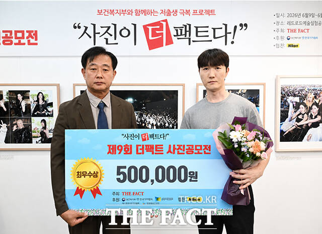 '일터로' 작품으로 대상을 수상한 정철재 씨(왼쪽)가 참석 내빈들에게 사진 설명을 하고 있다. 오른쪽부터 김성회 더불어민주당 의원, 이주영 개혁신당 의원, 김상규 더팩트 대표이사, 김기정 한국인터넷신문협회장. /남윤호 기자