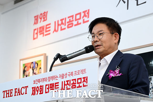 보건복지부와 더팩트가 함께하는 제9회 더팩트 사진 공모전 <사진이 '더' 팩트다> 시상식이 9일 오후 서울 마포구 레드로드 예술실험센터에서 열린 가운데 박강수 마포구청장이 축사를 하고 있다. /서예원 기자