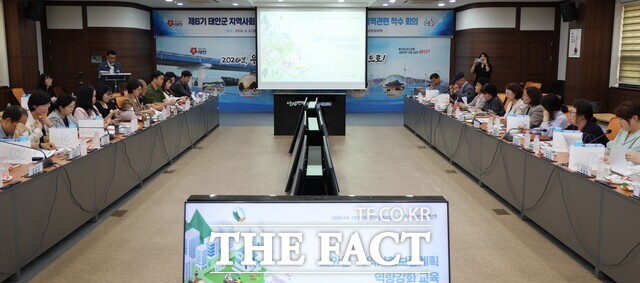 8일 태안군청 중회의실에서 제6기 지역사회보장계획 수립을 위한 TF팀 교육 및 착수 회의가 열리고 있다. /태안군