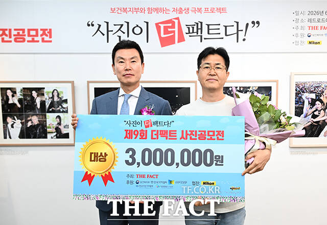 보건복지부와 함께하는 저출생 극복 프로젝트 제9회 더팩트 사진 공모전 <사진이 더팩트다> 시상식이 9일 오후 서울 마포구 레드로드예술실험센터에서 열린 가운데 김상규 더팩트 대표이사(왼쪽)와 일터로로 대상을 수상한 정철재 씨가 기념 촬영을 하고 있다. /박헌우 기자