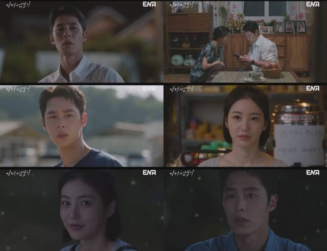 흥행을 이어가고 있는 '닥터 섬보이'는 매주 월, 화요일 오후 10시 방송한다. /ENA