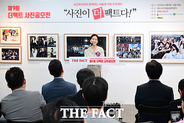 보건복지부와 더팩트가 함께하는 제9회 더팩트 사진 공모전 <사진이 '더' 팩트다> 시상식이 9일 오후 서울 마포구 레드로드 예술실험센터에서 열린 가운데 이주영 개혁신당 의원이 축사를 하고 있다. /서예원 기자