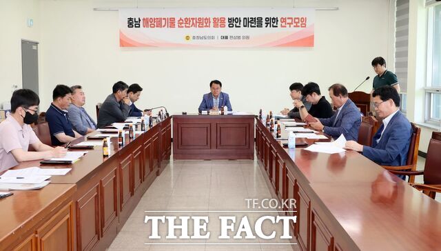 9일 충남도 수산자원연구소에서 충남 해양폐기물 순환자원화 활용 방안 마련 연구모임 제3차 회의가 열리고 있다. /충남도의회