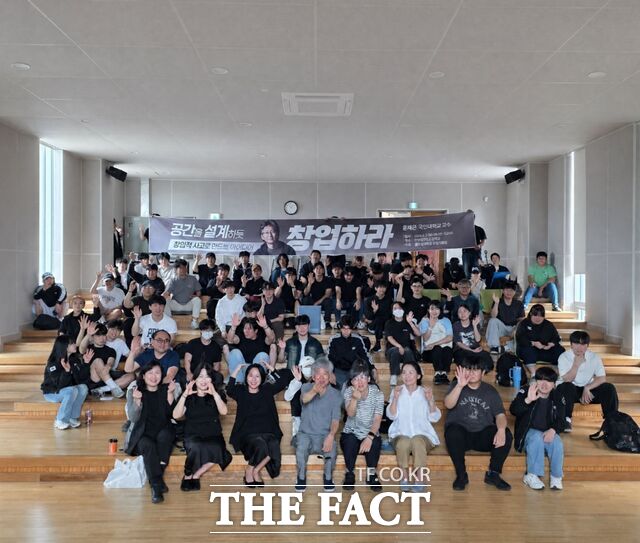 충남도립대학교 캠퍼스에서 열린 '제1회 RISE-UP 창업 특강'에 참석한 학생과 교수들이 기념 촬영을 하고 있다. /충남도립대