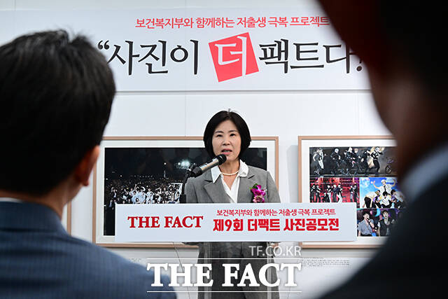 보건복지부와 더팩트가 함께하는 제9회 더팩트 사진 공모전 <사진이 '더' 팩트다> 시상식이 9일 오후 서울 마포구 레드로드 예술실험센터에서 열린 가운데 김미애 국민의힘 의원이 축사를 하고 있다. /남윤호 기자