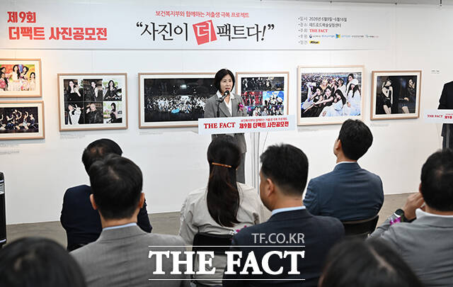 보건복지부와 더팩트가 함께하는 제9회 더팩트 사진 공모전 <사진이 '더' 팩트다> 시상식이 9일 오후 서울 마포구 레드로드 예술실험센터에서 열린 가운데 김미애 국민의힘 의원이 축사를 하고 있다. /남윤호 기자