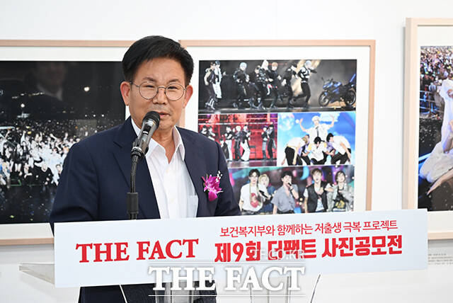 보건복지부와 더팩트가 함께하는 제9회 더팩트 사진 공모전 <사진이 '더' 팩트다> 시상식이 9일 오후 서울 마포구 레드로드 예술실험센터에서 열린 가운데 박강수 마포구청장이 축사를 하고 있다. /서예원 기자