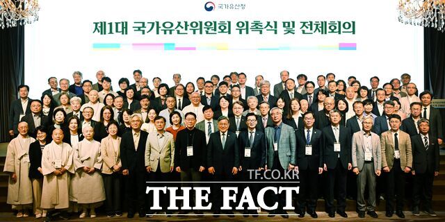 서울 용산구 전쟁기념관 피스앤파크 컨벤션에 열린 제1대 국가유산위원회 위촉식에서 위원들이 기념촬영을 하고 있다. /목원대