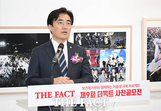 보건복지부와 더팩트가 함께하는 제9회 더팩트 사진 공모전 <사진이 '더' 팩트다> 시상식이 9일 오후 서울 마포구 레드로드 예술실험센터에서 열린 가운데 김성회 더불어민주당 의원이 축사를 하고 있다. /서예원 기자