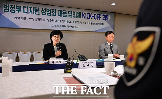 원민경 성평등가족부 장관(왼쪽)이 9일 오전 서울 종로구 정부서울청사에서 열린 범정부 디지털성범죄 대응 협의체 킥오프 회의에 참석해 인사말 하고 있다. /임영무 기자