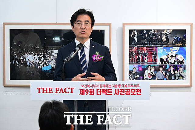 보건복지부와 더팩트가 함께하는 제9회 더팩트 사진 공모전 <사진이 '더' 팩트다> 시상식이 9일 오후 서울 마포구 레드로드 예술실험센터에서 열린 가운데 김성회 더불어민주당 의원이 축사를 하고 있다. /서예원 기자