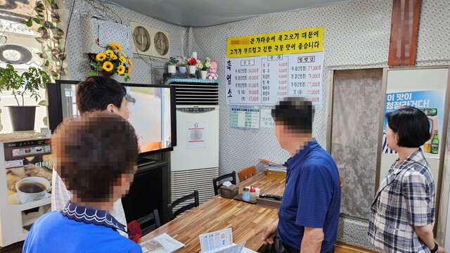 서울시 민생사법경찰국은 이달 15일부터 7월 3일까지 흑염소, 오리고기 등 판매 음식점 대상 원산지 표시 특별단속을 시행한다고 10일 밝혔다. /서울시