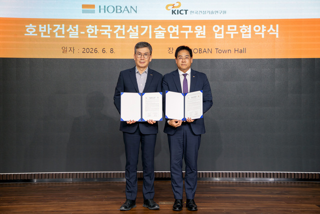 호반건설은 지난 8일 서울 서초구 호반파크(사옥)에서 한국건설기술연구원과 스마트건설 기술 분야 상호협력을 위한 업무협약(MOU)을 체결했다. 사진은 사진은 문갑 호반건설 경영부문대표(왼쪽)와 김용주 한국건설기술연구원 건설산업진흥본부장이 기념촬영을 하고 있는 모습. /호반건설