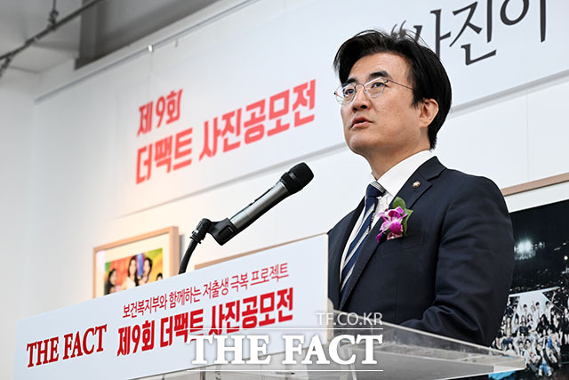 보건복지부와 더팩트가 함께하는 제9회 더팩트 사진 공모전 <사진이 '더' 팩트다> 시상식이 9일 오후 서울 마포구 레드로드 예술실험센터에서 열린 가운데 김성회 더불어민주당 의원이 축사를 하고 있다. /서예원 기자