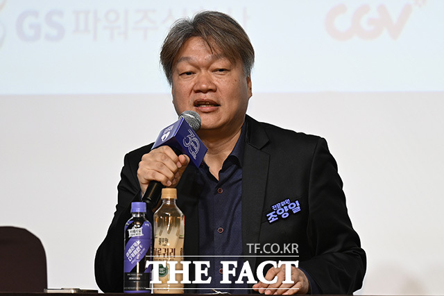 조양일 BIFAN 전문위원이 발언하고 있다.