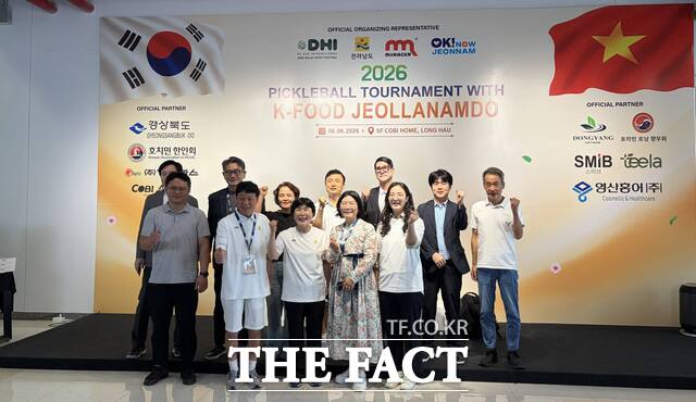 전남도가 개최한 한·베 피클볼대회 참석자들이 기념사진을 찍고 있다. /전남도