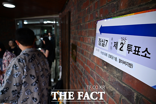 경찰이 지난 5일 서울 송파구 잠실7동 제2투표소 앞에서 투표함 반출을 막고 있는 시위대를 강제해산한 가운데 투표소 안내문에 '조작' 투표소라는 글귀가 보이고 있다. /남윤호 기자