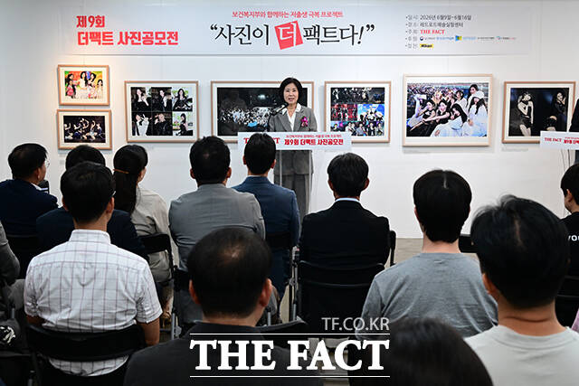 보건복지부와 더팩트가 함께하는 제9회 더팩트 사진 공모전 <사진이 '더' 팩트다> 시상식이 9일 오후 서울 마포구 레드로드 예술실험센터에서 열린 가운데 김미애 국민의힘 의원이 축사를 하고 있다. /남윤호 기자