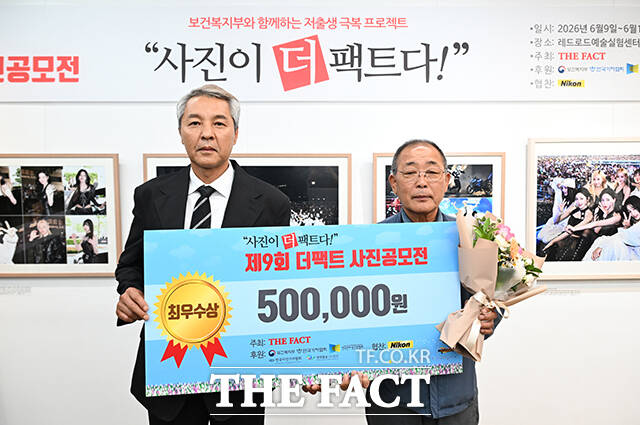 '일터로' 작품으로 대상을 수상한 정철재 씨(왼쪽)가 참석 내빈들에게 사진 설명을 하고 있다. 오른쪽부터 김성회 더불어민주당 의원, 이주영 개혁신당 의원, 김상규 더팩트 대표이사, 김기정 한국인터넷신문협회장. /남윤호 기자