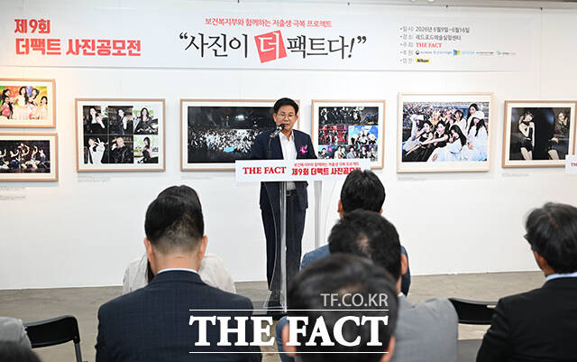 보건복지부와 더팩트가 함께하는 제9회 더팩트 사진 공모전 <사진이 '더' 팩트다> 시상식이 9일 오후 서울 마포구 레드로드 예술실험센터에서 열린 가운데 박강수 마포구청장이 축사를 하고 있다. /서예원 기자