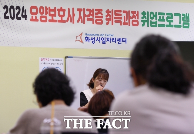 2024년 5월 28일 경기 화성시 동부케어 교육센터에서 요양보호사 자격증 취득 과정 수업이 진행됐다. /더팩트DB