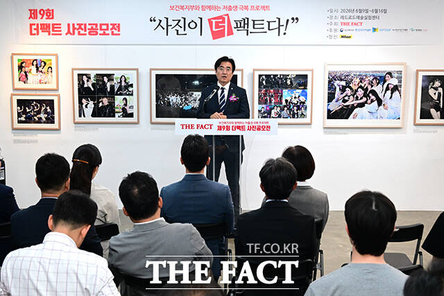 보건복지부와 더팩트가 함께하는 제9회 더팩트 사진 공모전 <사진이 '더' 팩트다> 시상식이 9일 오후 서울 마포구 레드로드 예술실험센터에서 열린 가운데 김성회 더불어민주당 의원이 축사를 하고 있다. /서예원 기자
