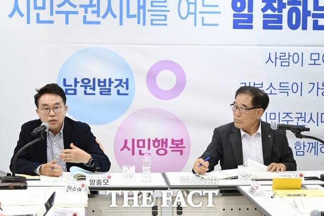 9일 양충모 전북 남원시장 당선인(왼쪽)과 최용택 인수위원장이 남원시 주요 간부들로부터 민선9기 시정 운영의 기본 방향과 주요 정책과제에 대해 설명하고 있다. /남원시장직 인수위