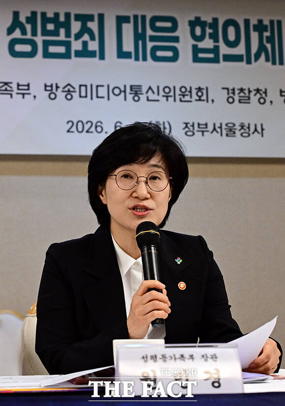 원민경 성평등가족부 장관(왼쪽)이 9일 오전 서울 종로구 정부서울청사에서 열린 범정부 디지털성범죄 대응 협의체 킥오프 회의에 참석해 인사말 하고 있다. /임영무 기자