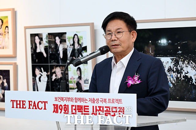 보건복지부와 더팩트가 함께하는 제9회 더팩트 사진 공모전 <사진이 '더' 팩트다> 시상식이 9일 오후 서울 마포구 레드로드 예술실험센터에서 열린 가운데 박강수 마포구청장이 축사를 하고 있다. /서예원 기자