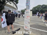  개표소 시위대 소지품 검사에…경찰 