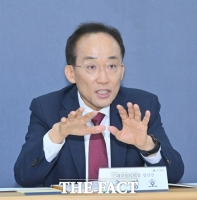  공교롭게 '대구시장 취임일'에 내란재판 예정된 추경호 당선인