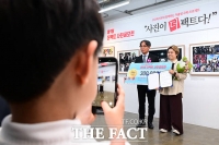  '엄마 최고!' 더팩트 사진전 특별상 수상한 김수진 씨 [포토]