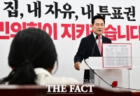  재선거 요구하는 장동혁 대표 [포토]