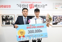  한국사진기자협회상 수상하는 홍유찬 씨 [포토]
