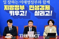  민주당 