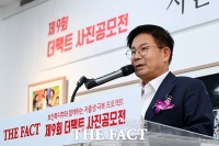  더팩트 사진공모전 축사하는 박강수 마포구청장 [TF사진관]