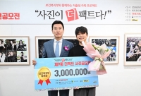  [더팩트 사진전] '힘차게! 팔짝!' 화목한 가족 담은 노희완 씨 보건복지부 장관상