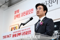  '사진이 더 팩트다' 개막식 축사하는 김성회 더불어민주당 의원 [TF사진관]