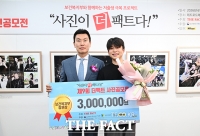  보건복지부장관상 수상한 노희완 씨의 '한국에서 낳았어요' [포토]