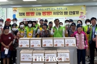  광주도시공사, 어려운 이웃과 빵 나눔 봉사활동