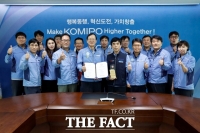  한국중부발전 신서천발전본부, 노사관계 우수기업 5년 연속 인증