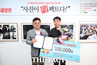  한국기자협회장 특별상 수상하는 광동선 씨 [포토]