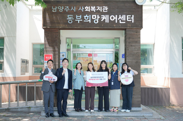 세라젬이 남양주 시민들의 건강복지 증진을 위해 사회복지관 동부희망케어센터에 척추관리 의료기기 마스터 V7 등 헬스케어 제품을 기부했다. /세라젬