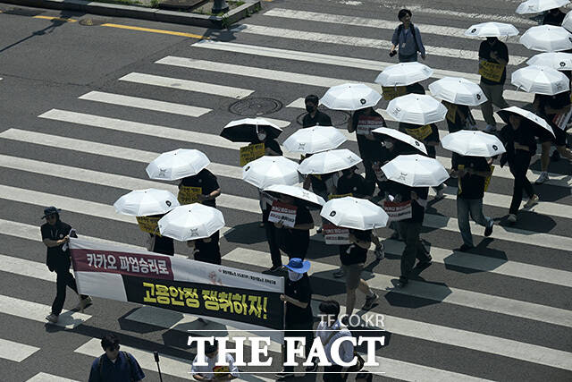 창사 이래 첫 파업에 돌입한 카카오 노조가 10일 오후 경기 성남시 판교역 일대를 행진하고 있다. /성남=송호영 기자