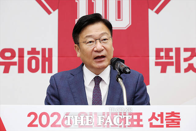 정점식 국민의힘 신임 원내대표가 10일 서울 여의도 국회에서 열린 국민의힘 원내대표 선출 의원총회에서 당선 소감을 밝히고 있다.
